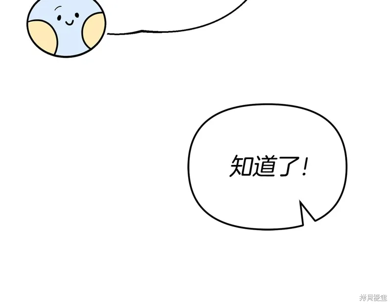 第54话4