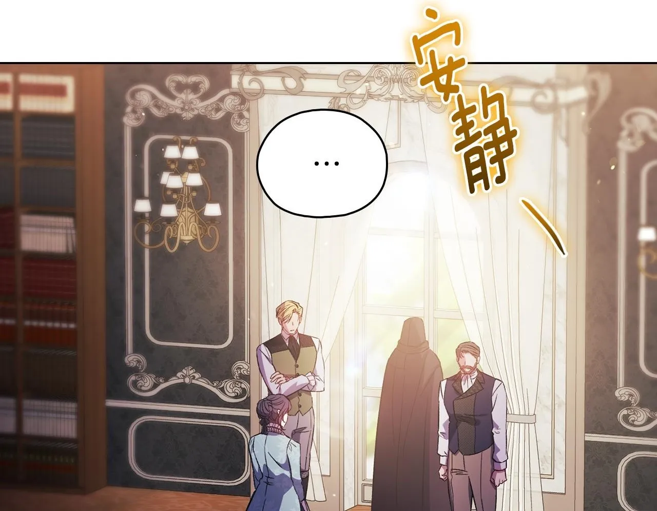 双胞胎姐妹无法站立漫画,第77话 守护好你们2图