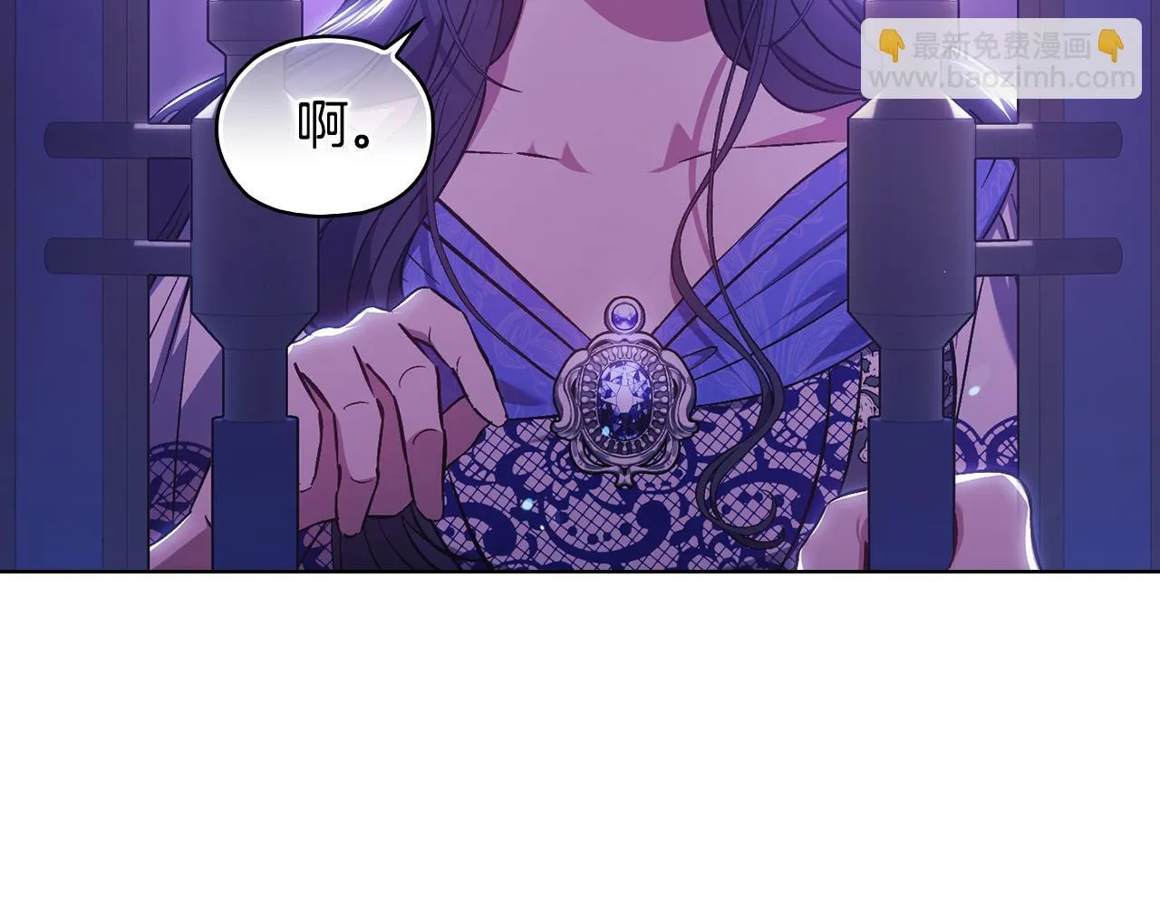 第73话 姐妹谈心3