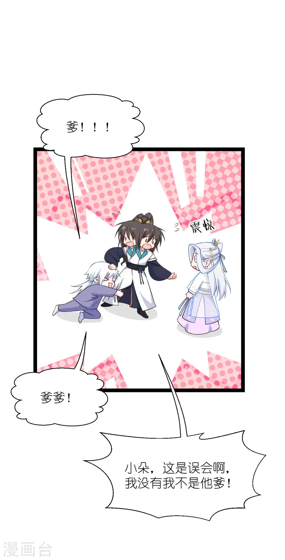 第57话 杀手修炼手册2