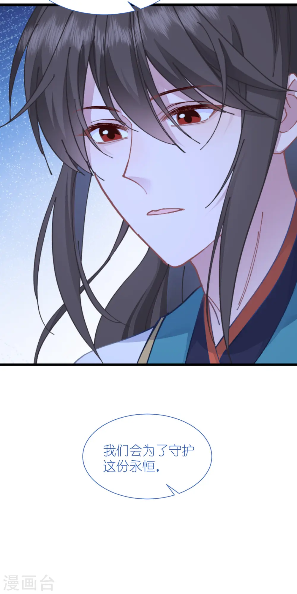 我钱花不完了怎么办动漫在线观看漫画,第70话 守护爱情小分队，出动！5图