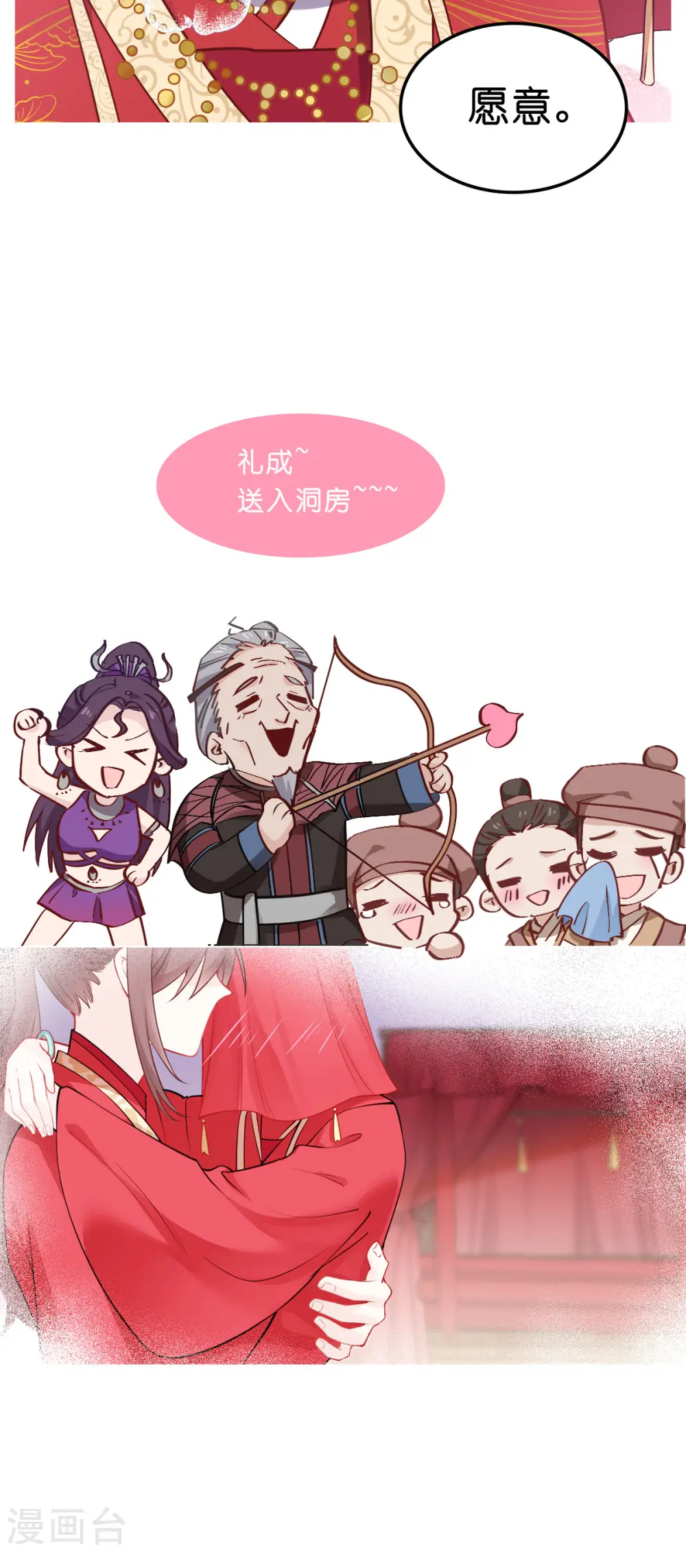 活动公告2