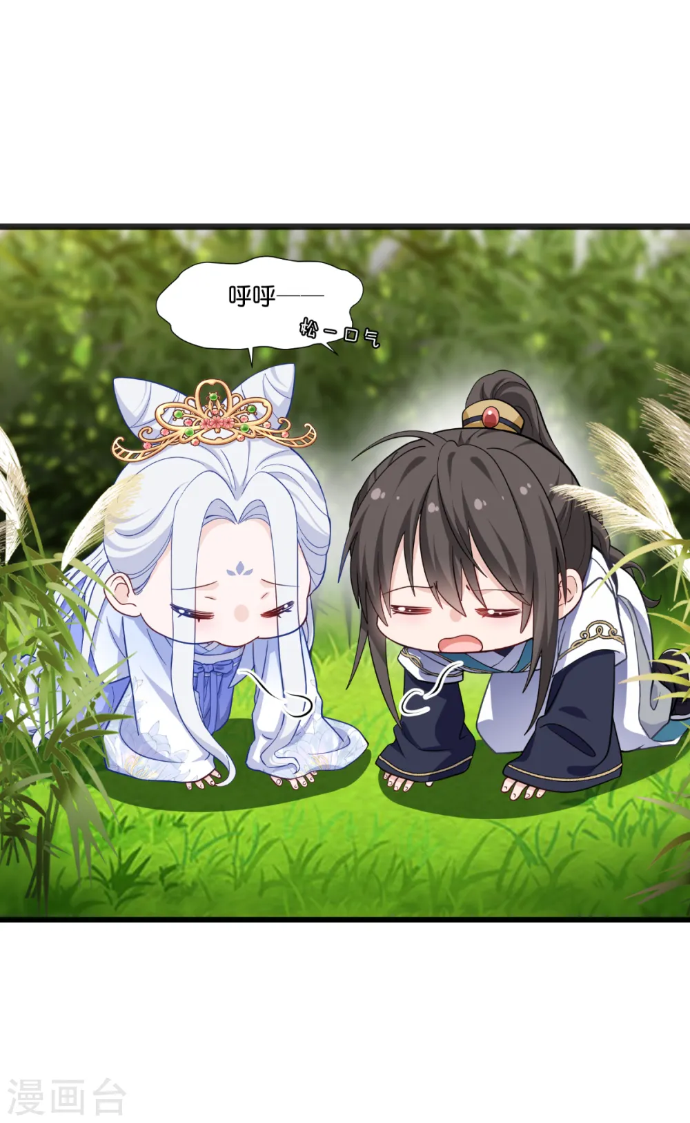 我钱花不完了怎么办动漫在线观看漫画,第27话 快进到上门提亲？5图