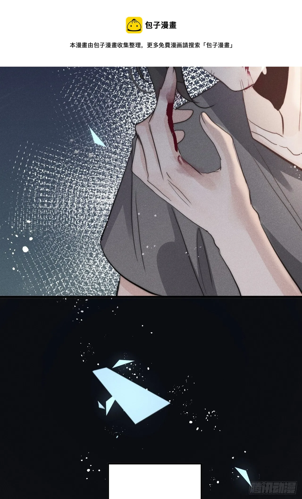 狼狼与灰太狼漫画,第34话：丛林法则！？5图
