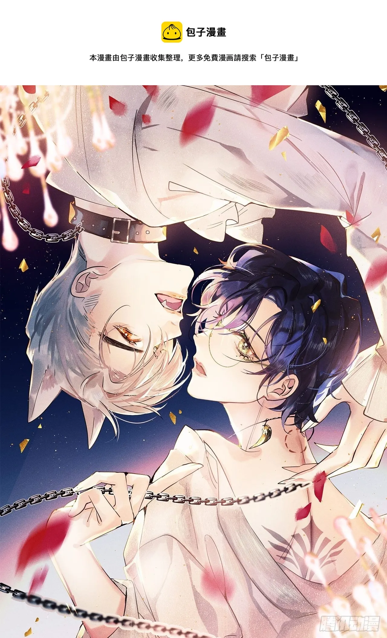 狼狼与灰太狼漫画,第34话：丛林法则！？1图