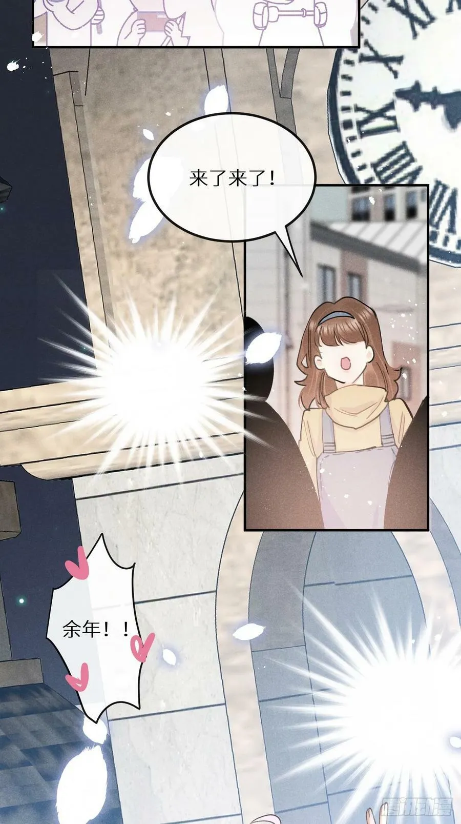 狼狼上口漫画免费下拉式六漫画漫画,番外：追星也要注意安全哦~4图