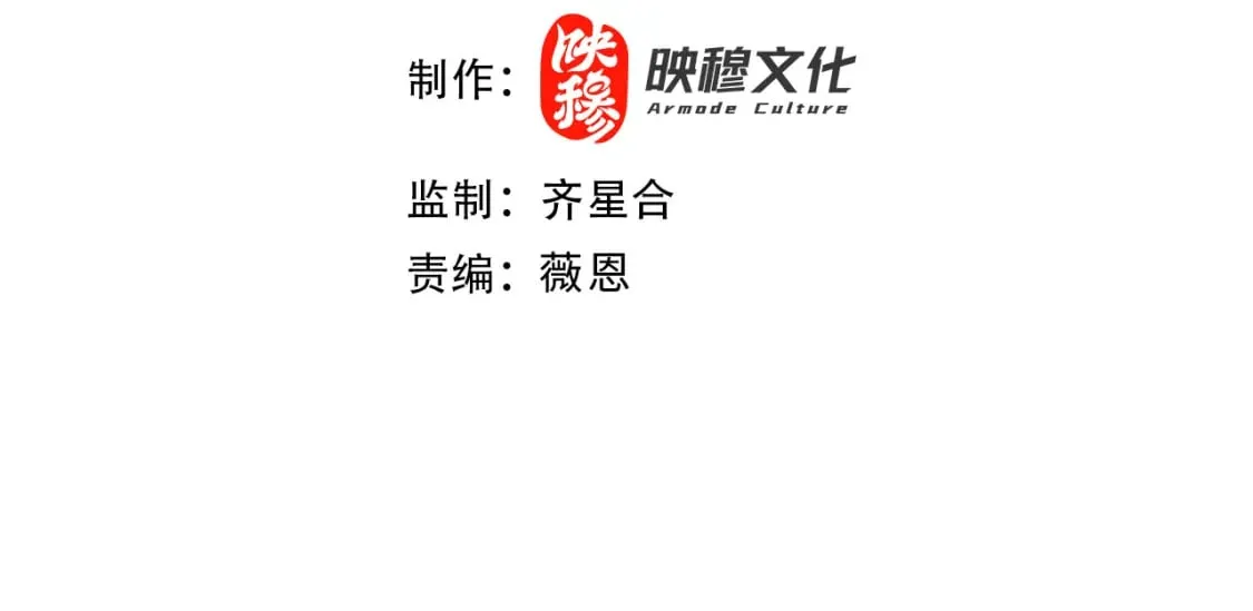 第121话 敢动我的人？我绝对不放过你！3