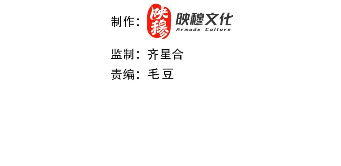 第98话 各种神通显露，叶宁的大危机！3