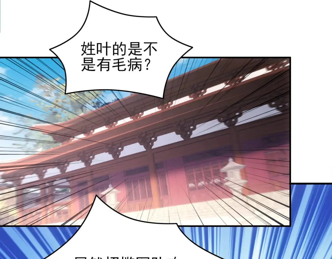 第89话 大周的皇位争夺战4