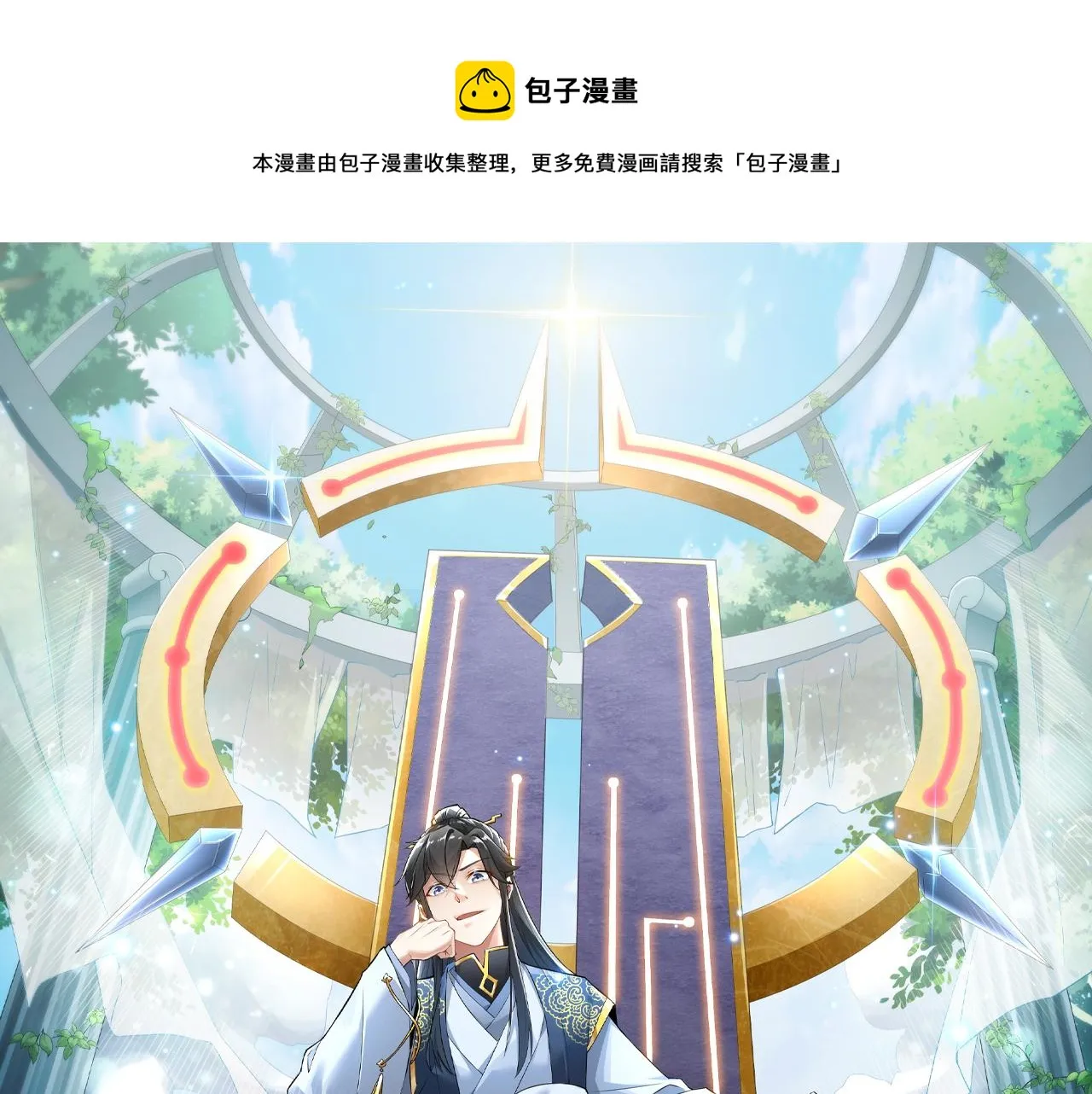 第32话 魔修之人0