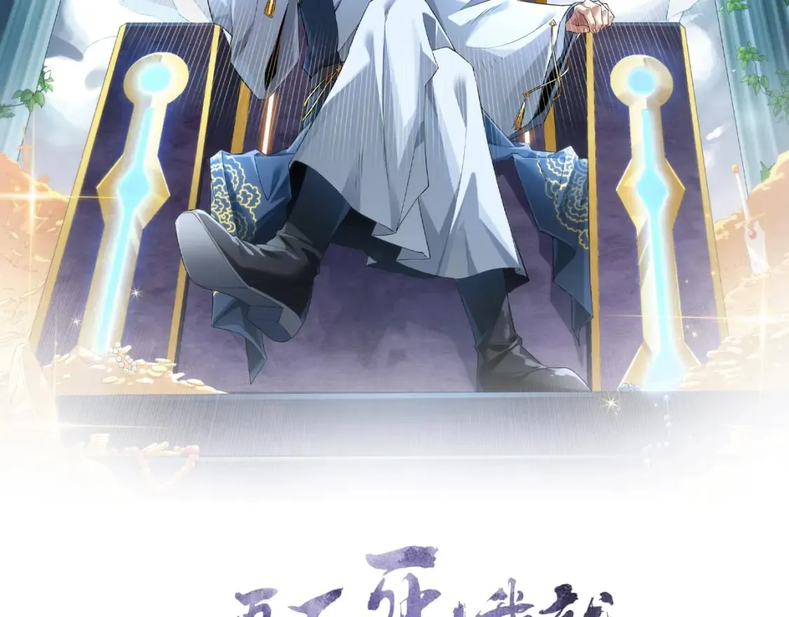 第100话 一宁有难，八方支援1