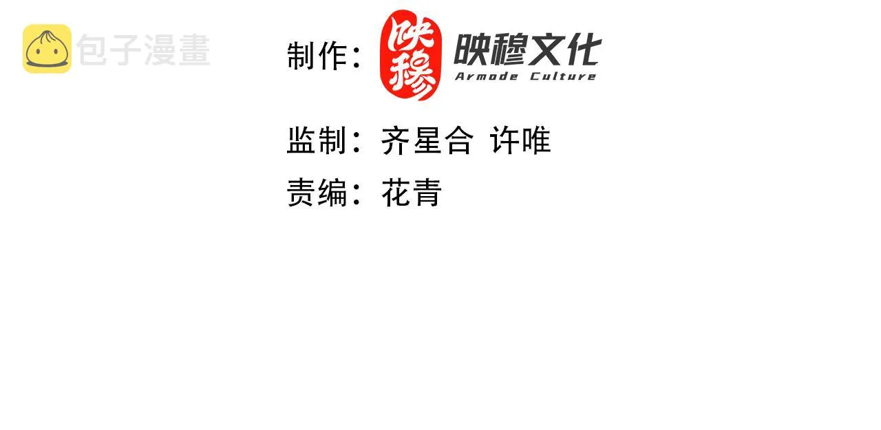 第44话 浪子回头金不换3