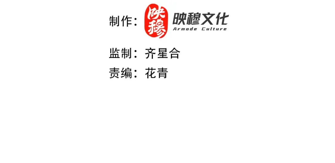 第89话 大周的皇位争夺战3