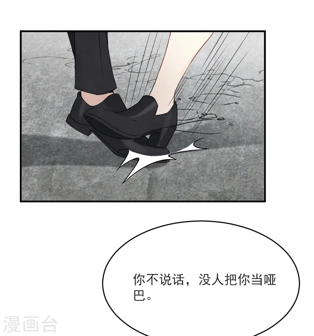 第2季4话2 祖坟4