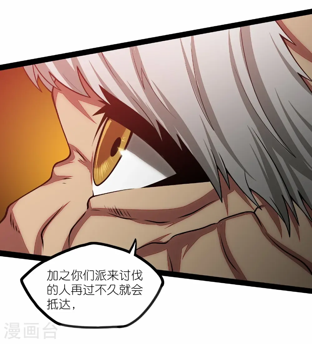 第349话 心境3