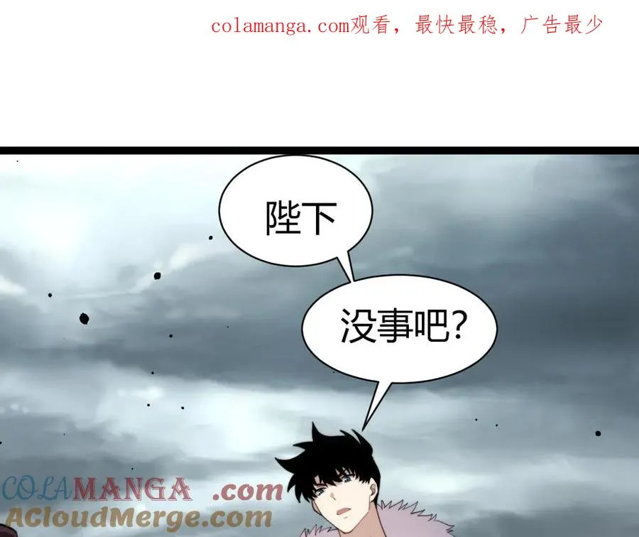 第87话 线索0