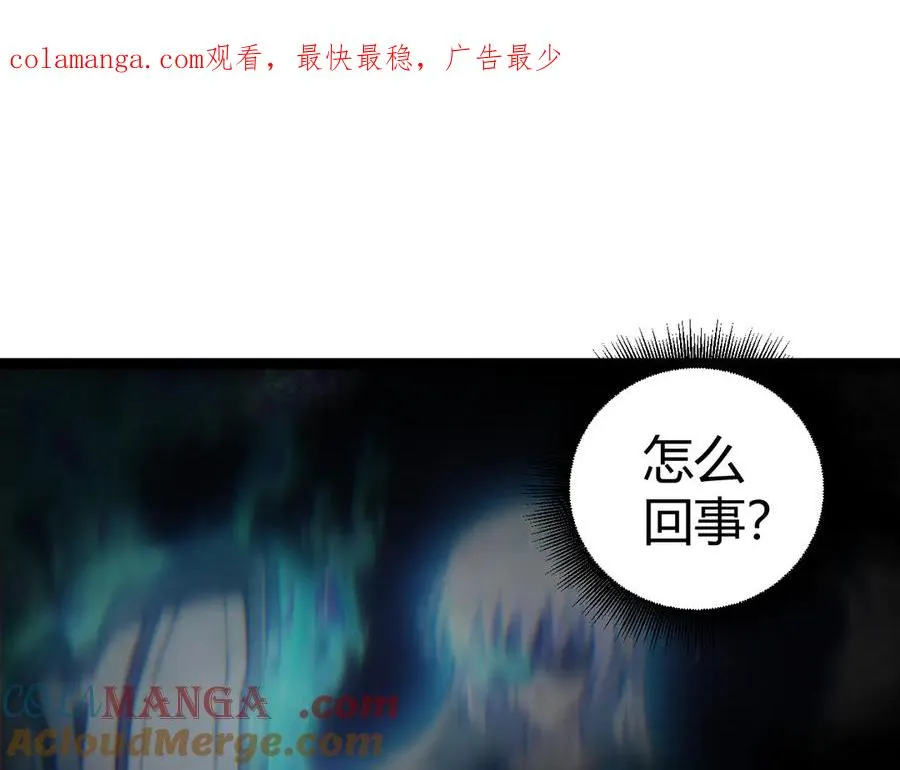 第58话 猎人公会杀进京都大学！0