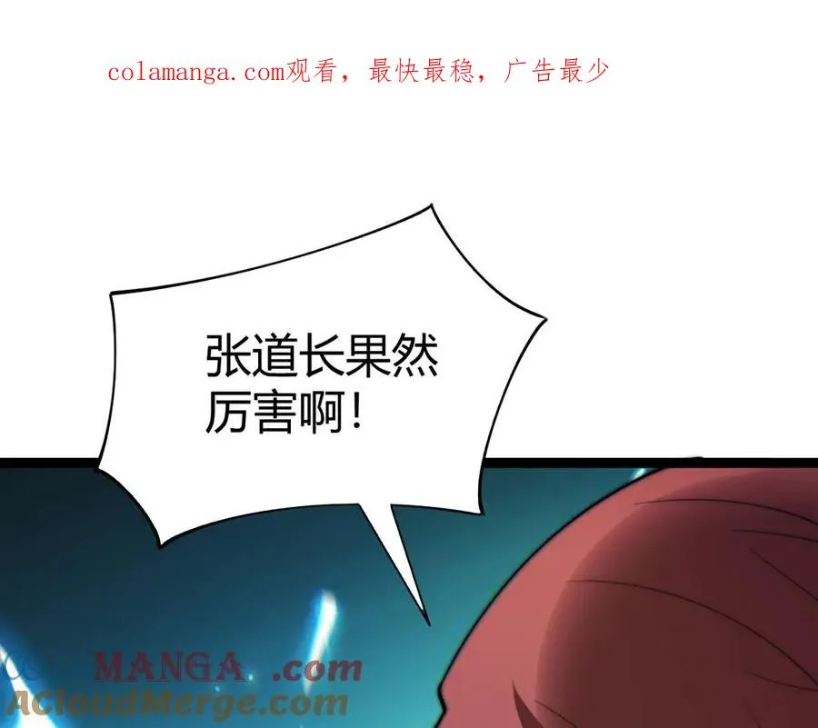 第70话 时代变了0