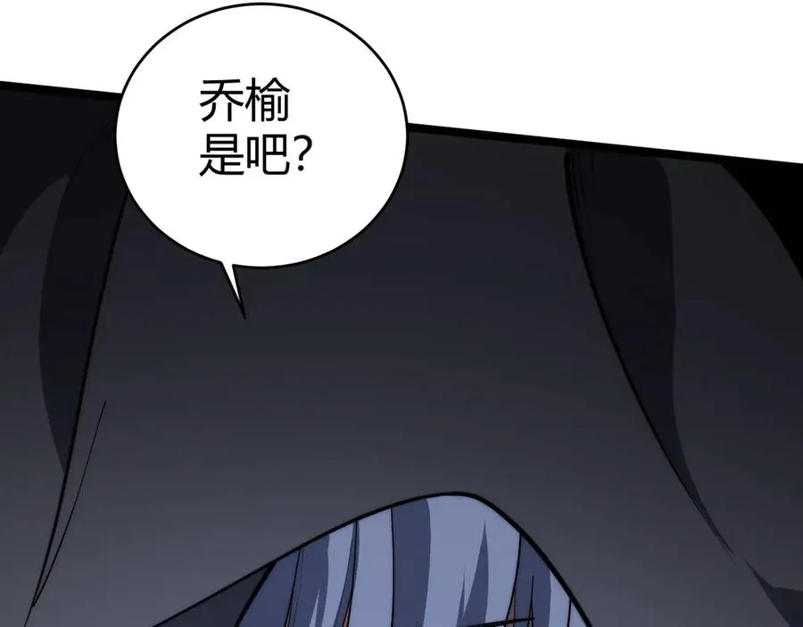 第25话 全员尸变3