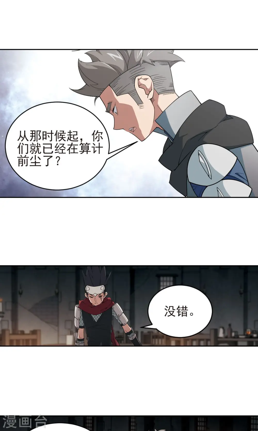第176话 月夜城“起义”计划22