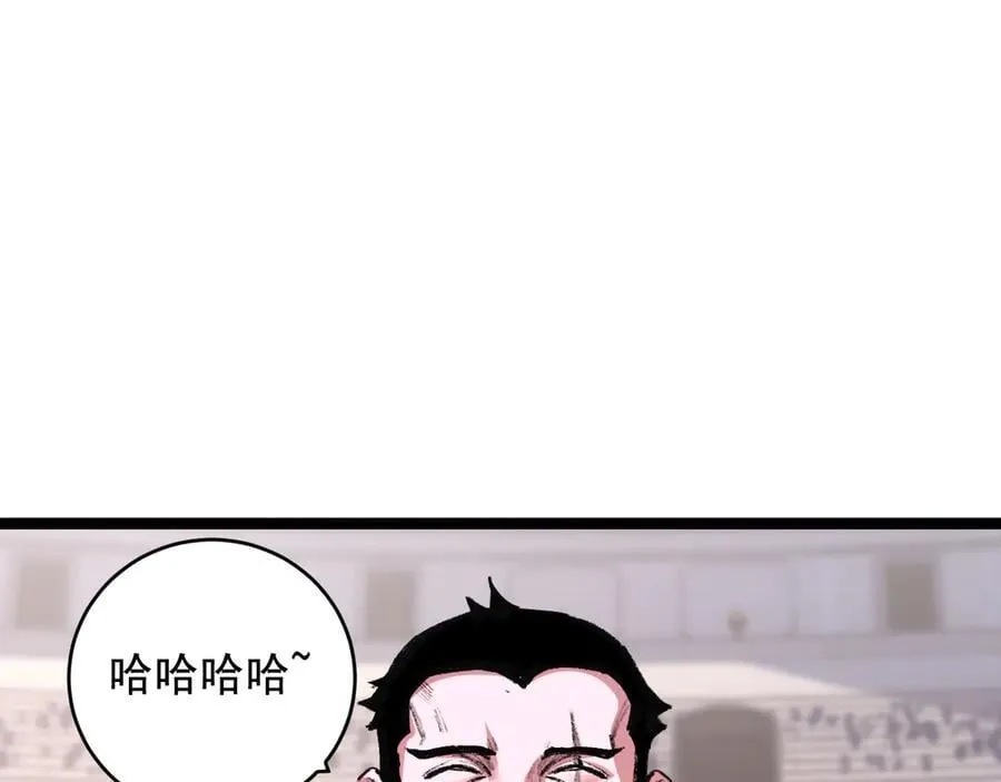 第48话 花椒VS诡箭3