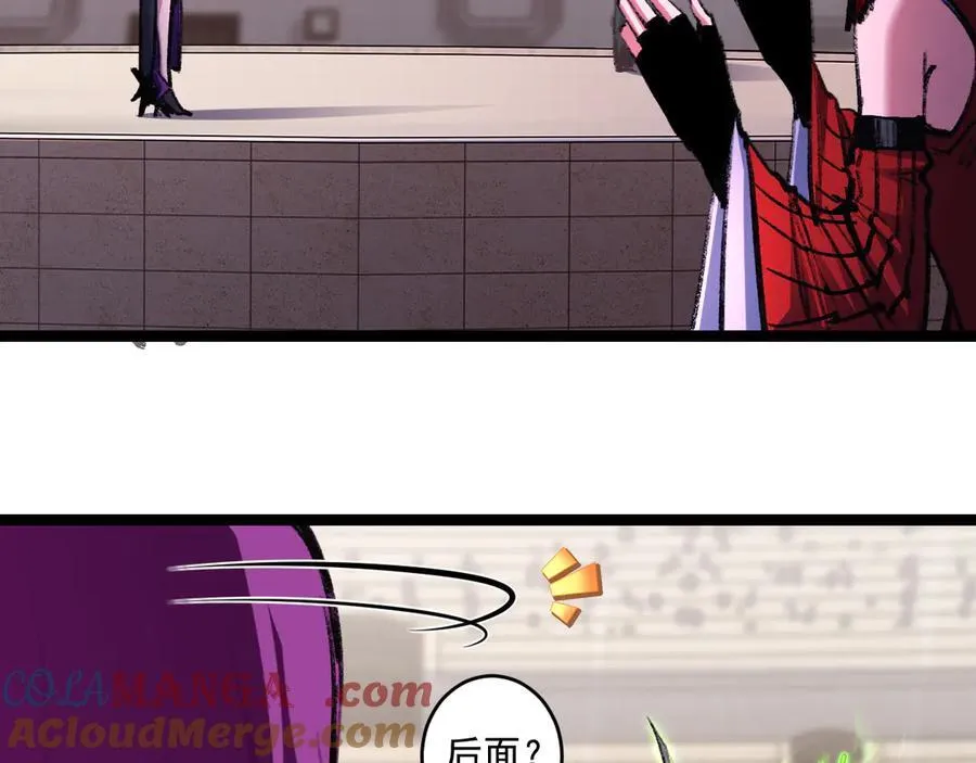 第48话 花椒VS诡箭4