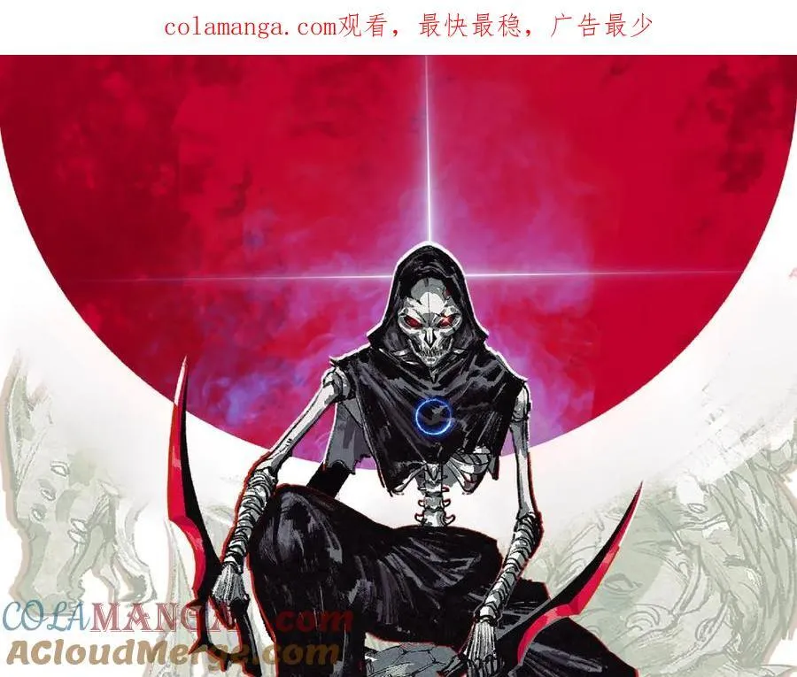 斩月小说全文免费阅读漫画,第51话 决赛 斩月VS雷刀1图