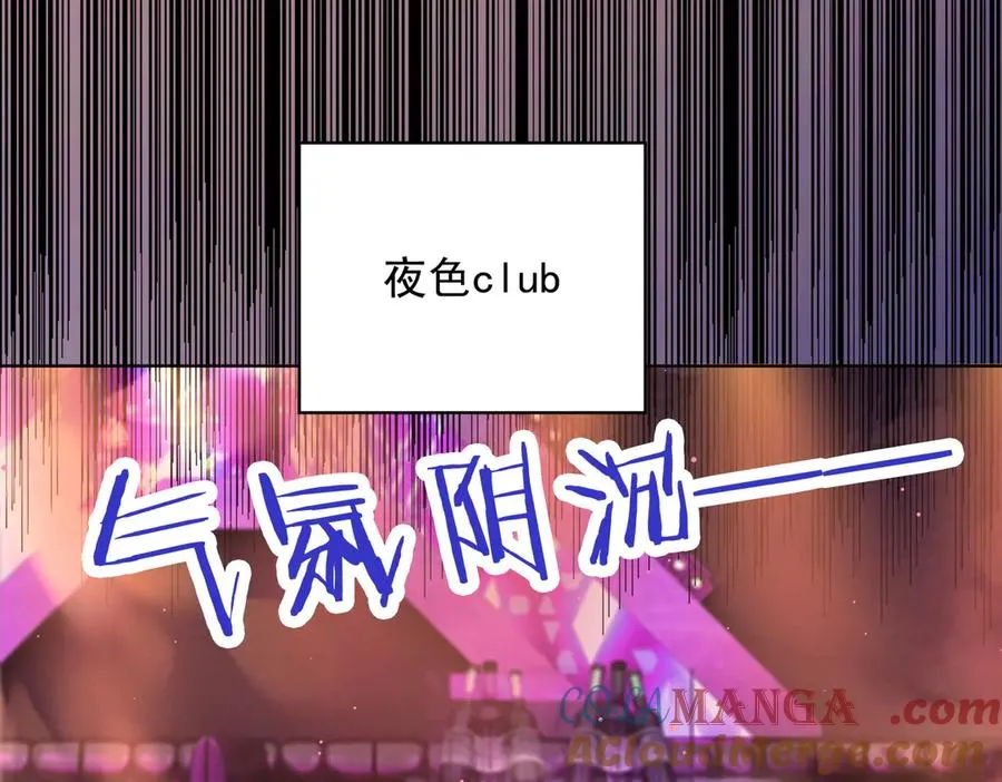 第68话 天才学姐4