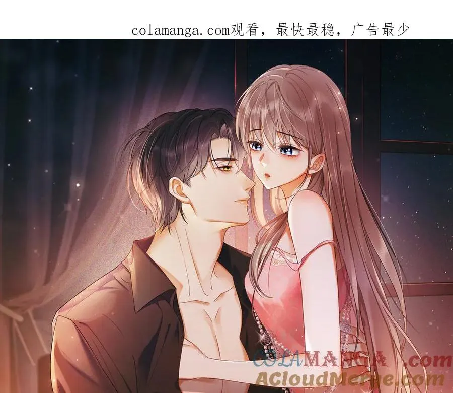 千亿总裁宠妻宠上天漫画,第34话 挑衅不成反打脸1图