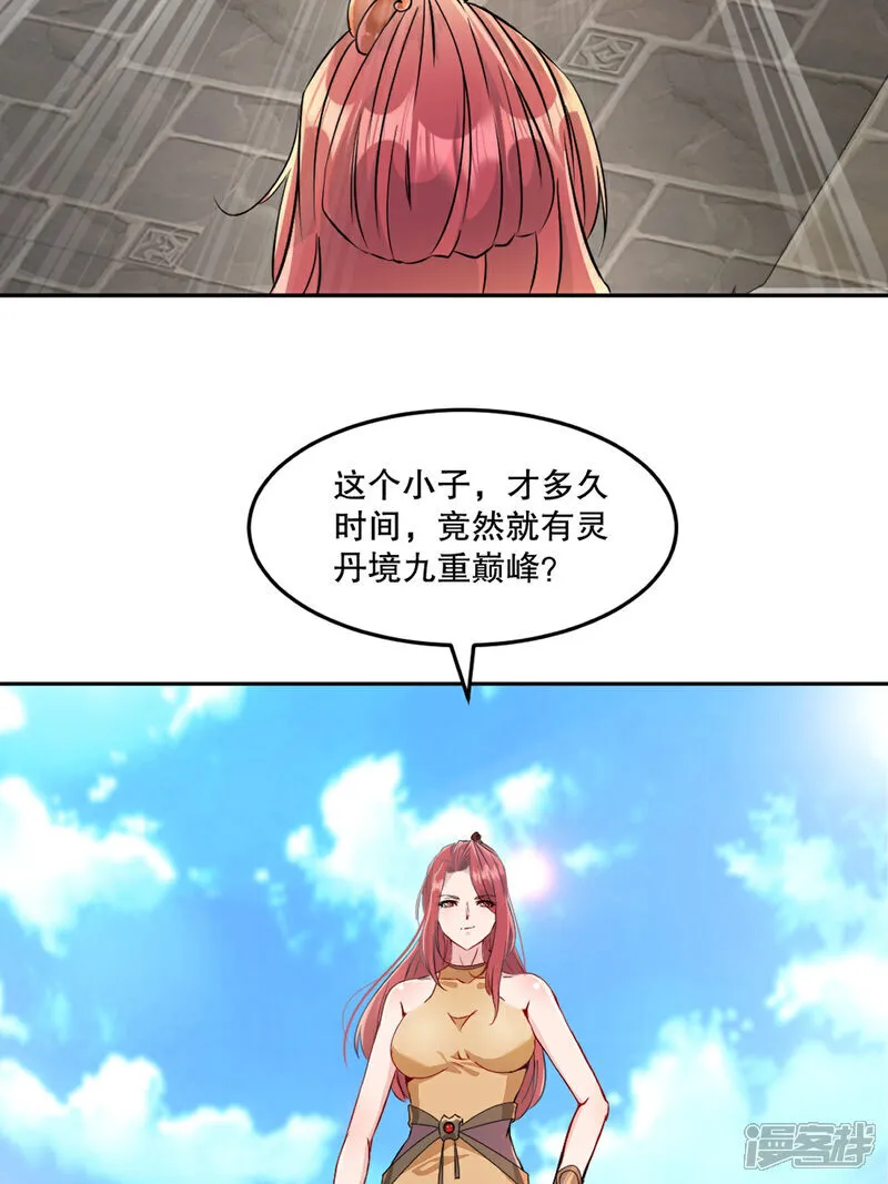 绝世杀神萧凌笔趣阁5200漫画,第106话 我倒想看看3图