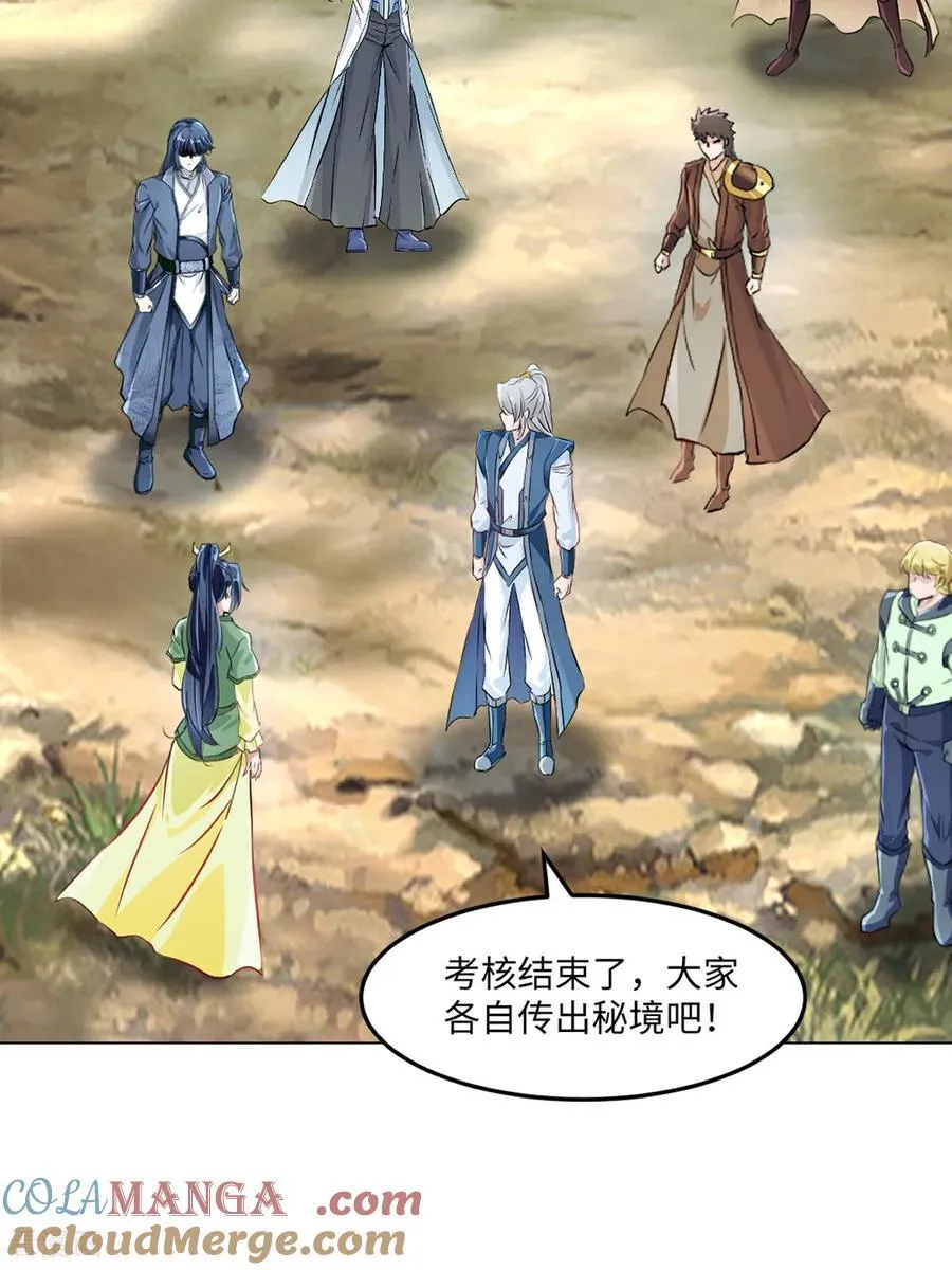 第148话 都别抢2