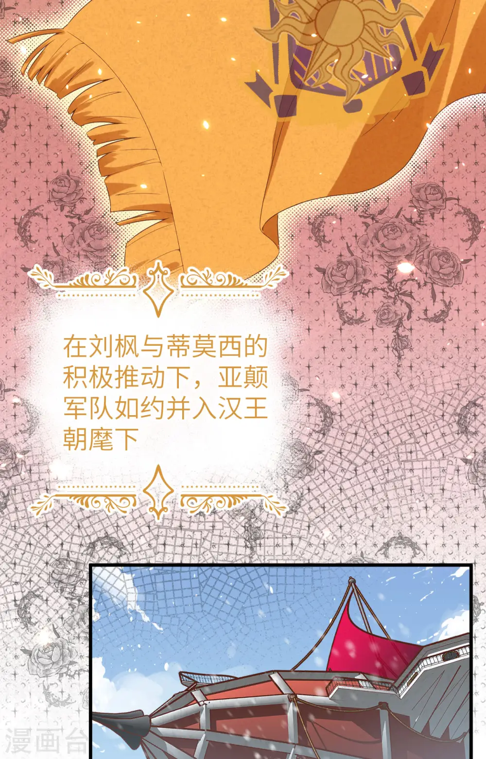 第401话2