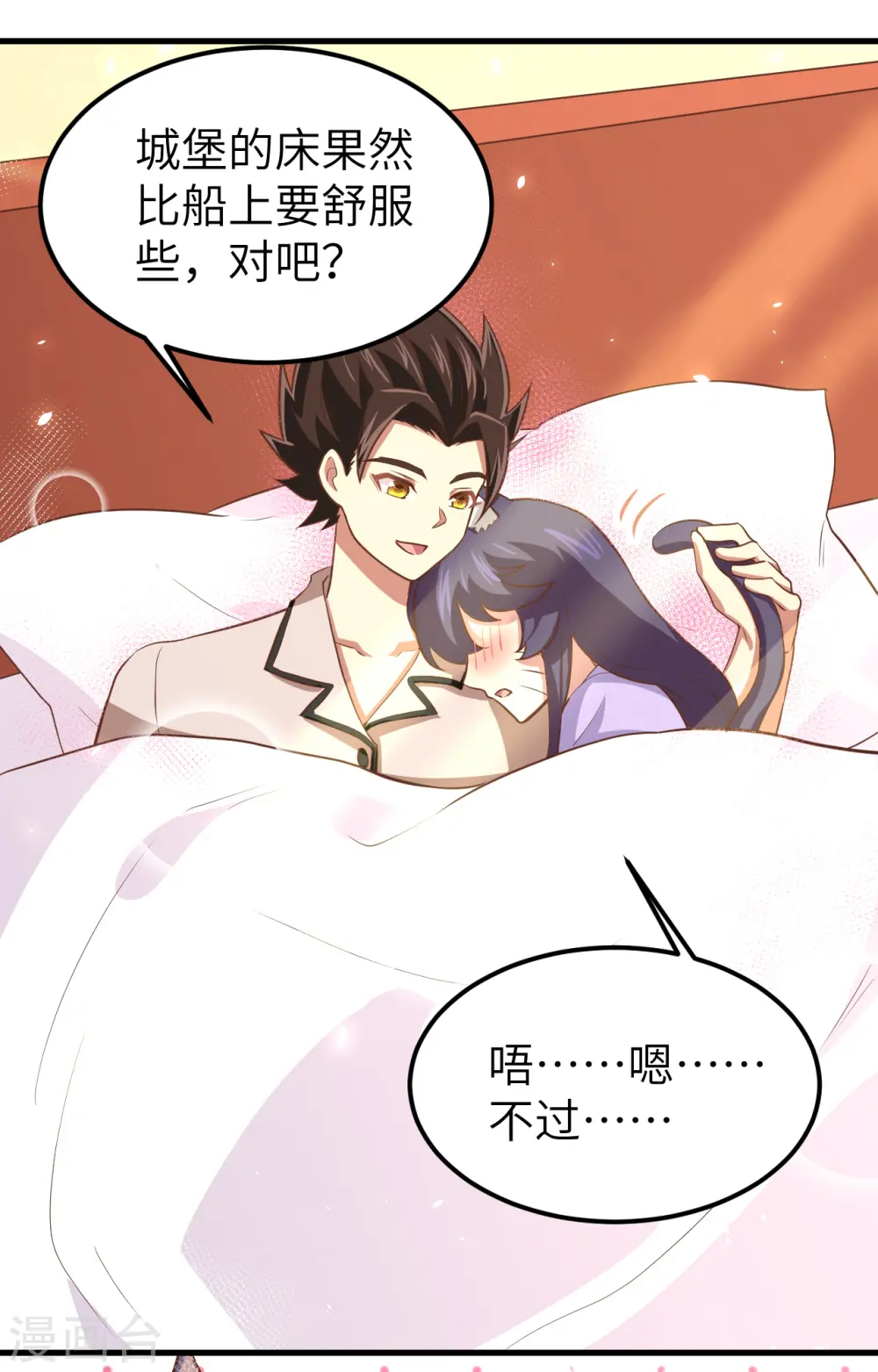 第171话2