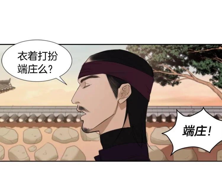 第2话 何为风月3