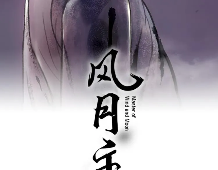 第5话 醉酒1