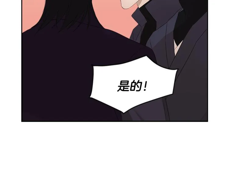 第2话 何为风月2