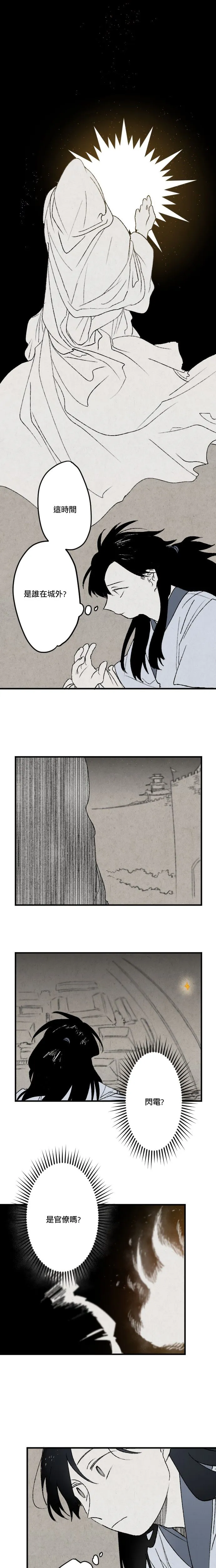 第13话0