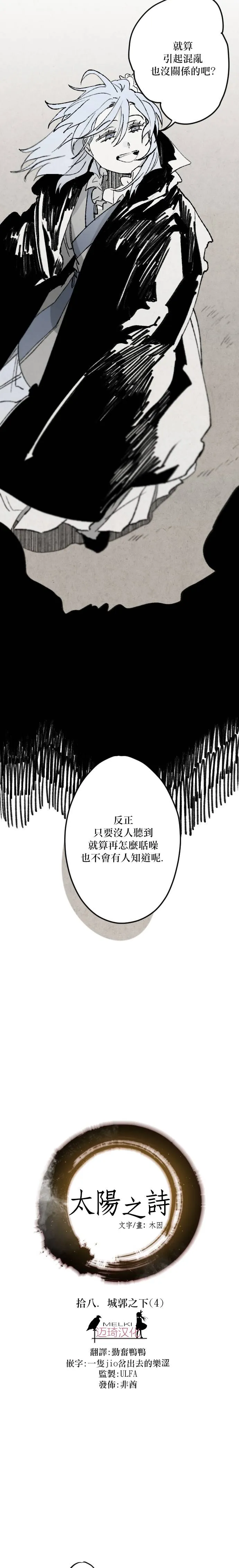 第17话1
