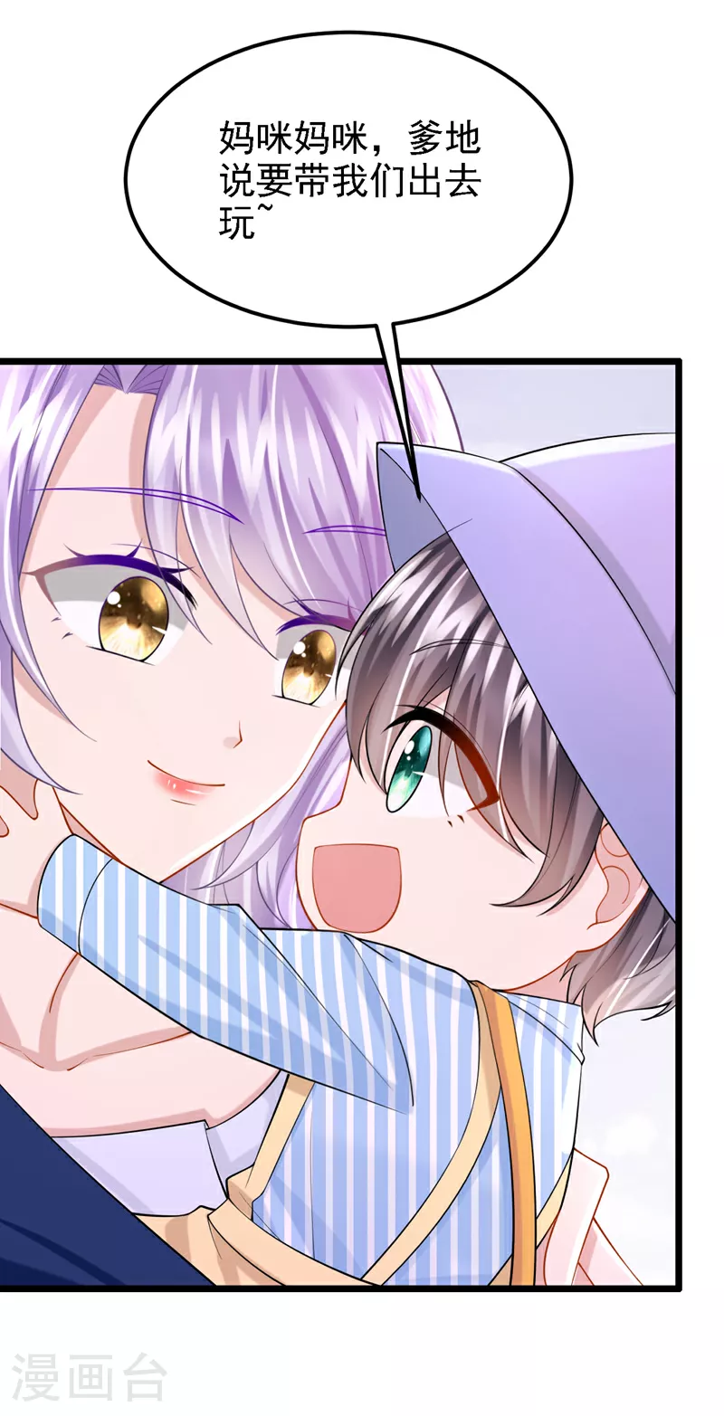 第159话 来就来，谁怕谁！3