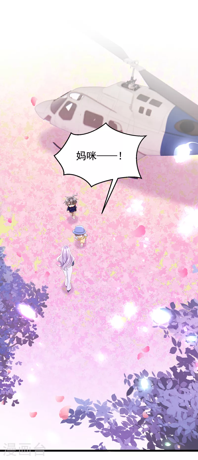 第159话 来就来，谁怕谁！1