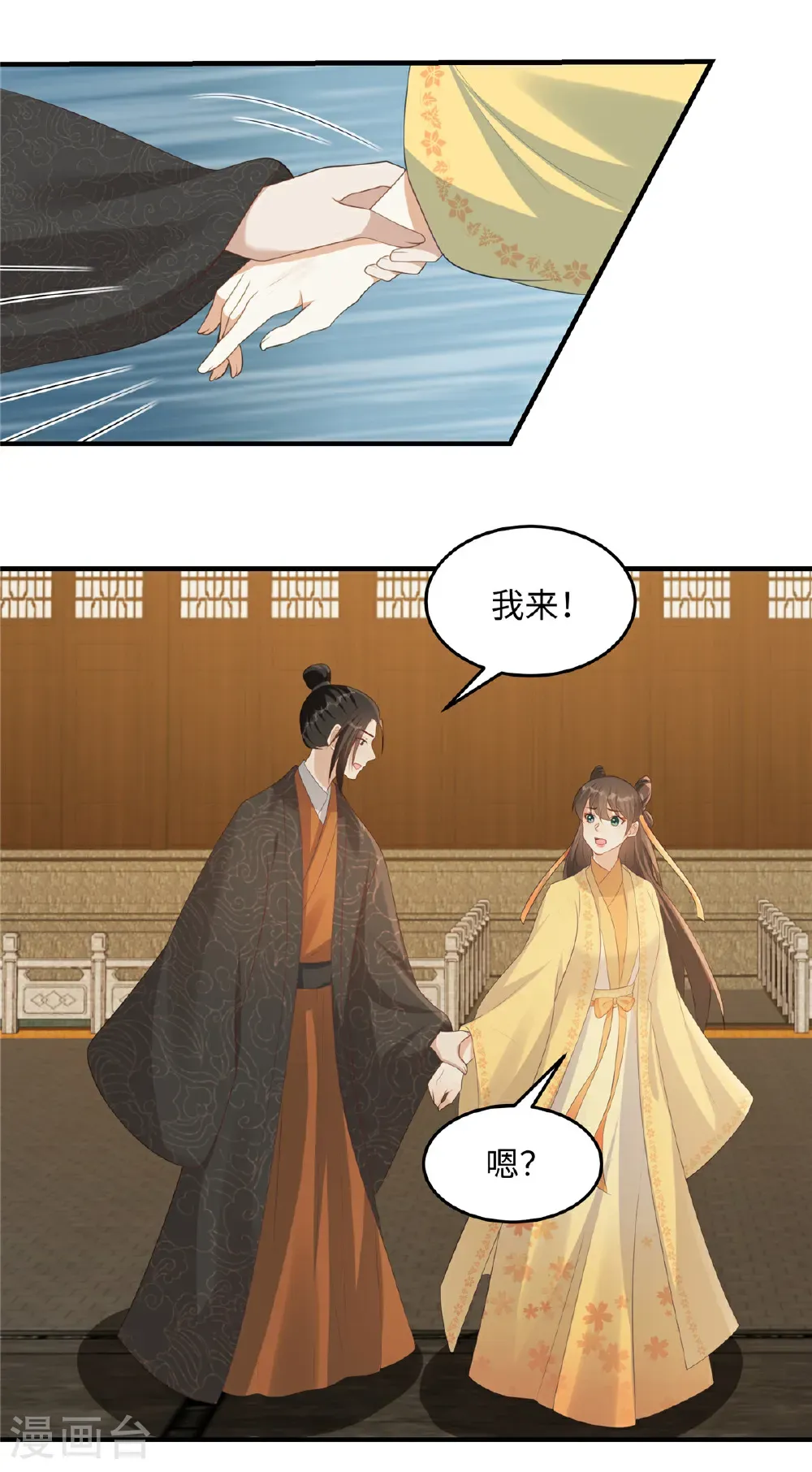 第87话 现代人对诗3