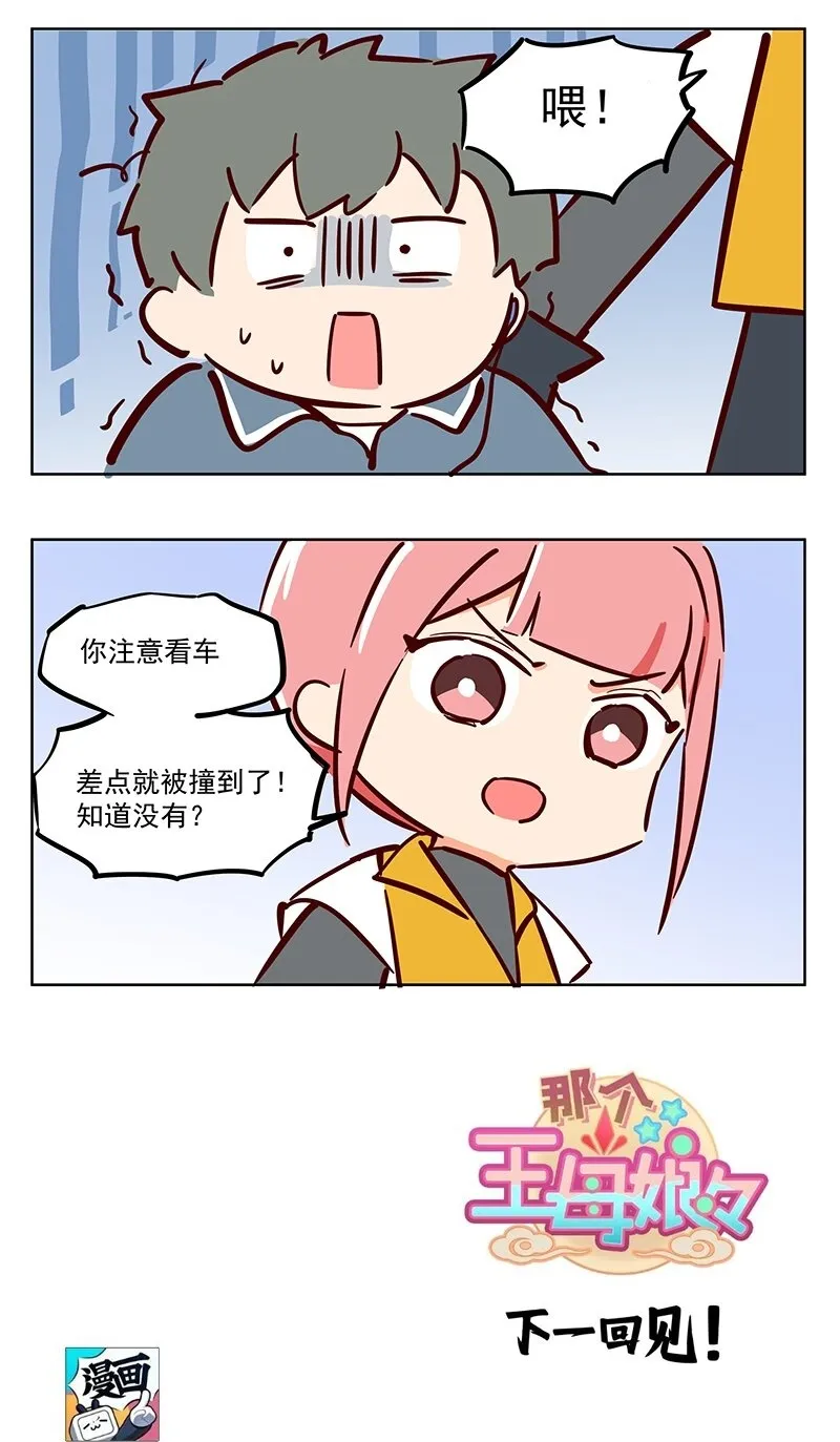 小心 这样可拿不到异世界门票3