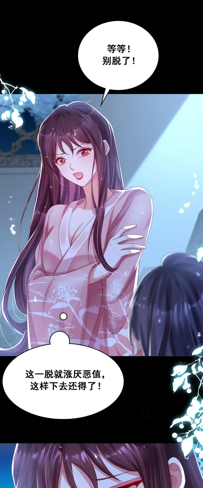 017 温泉里的二三事2