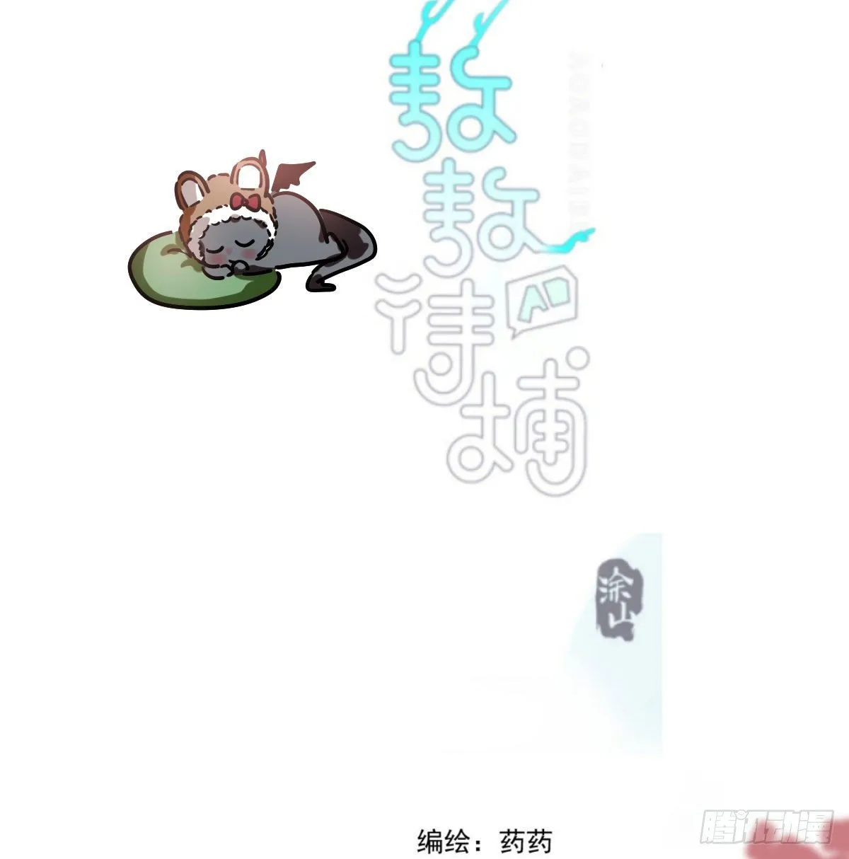 第182话 虚界之主2