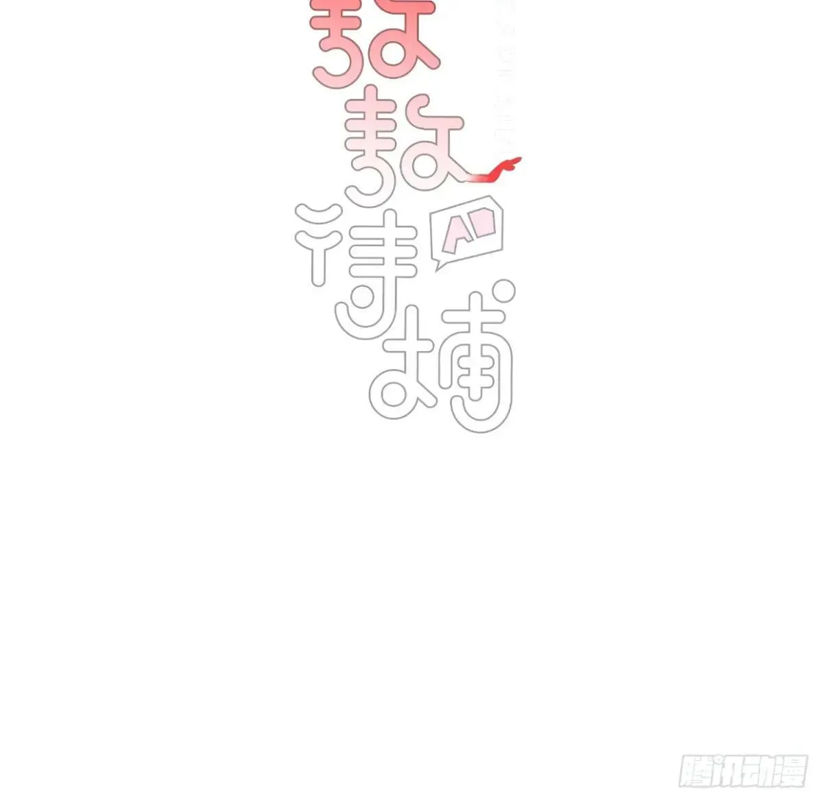 生日小番外（免费）1