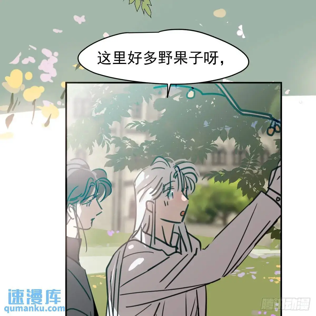 后篇1 了解（1）3