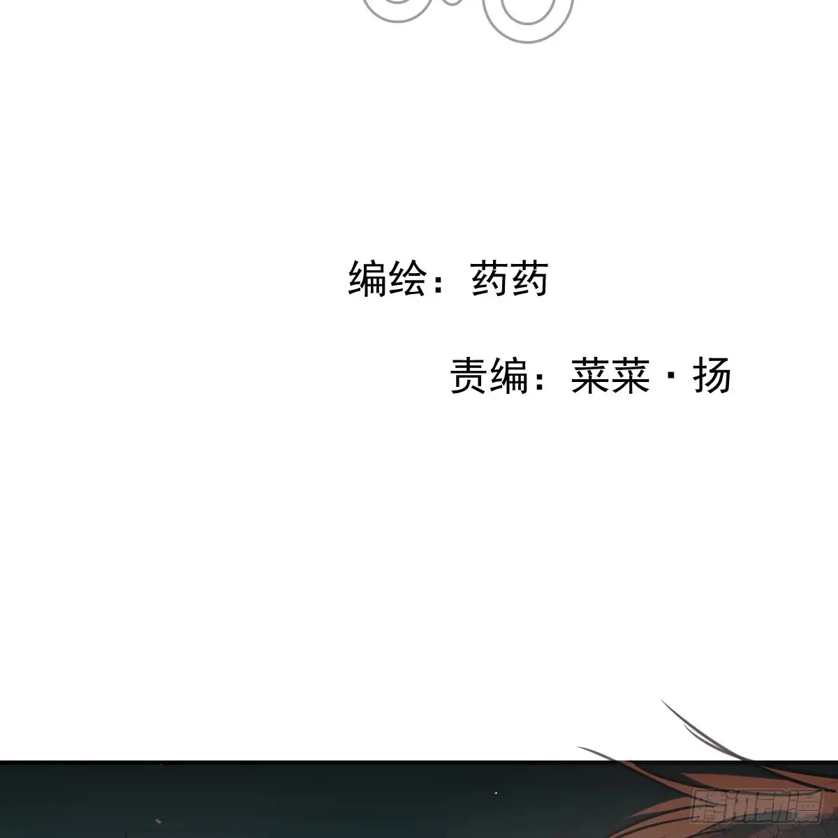 后篇10 亲亲（3））2
