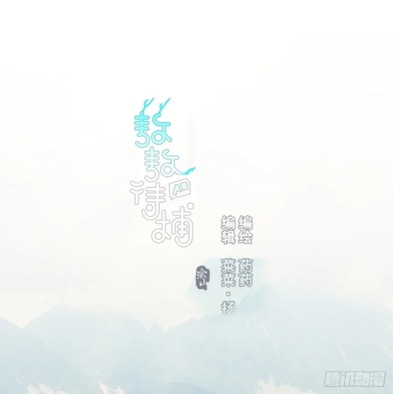 第137话 当你哥哥0