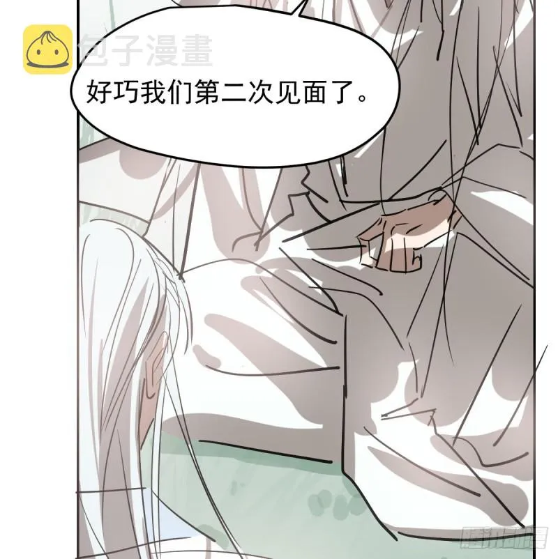 第137话 当你哥哥4