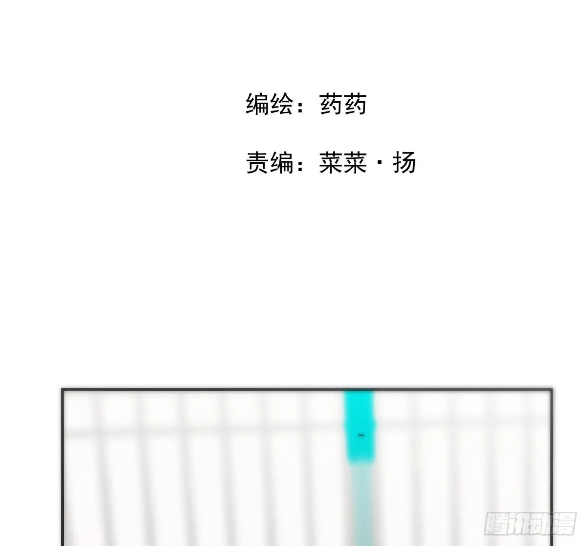 第244话 踌躇不定1